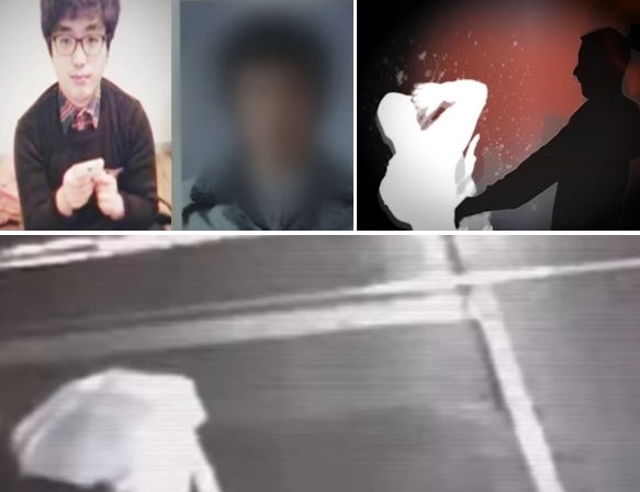  최신 과학수사기법 법보으로 검거한 금호강 살인사건