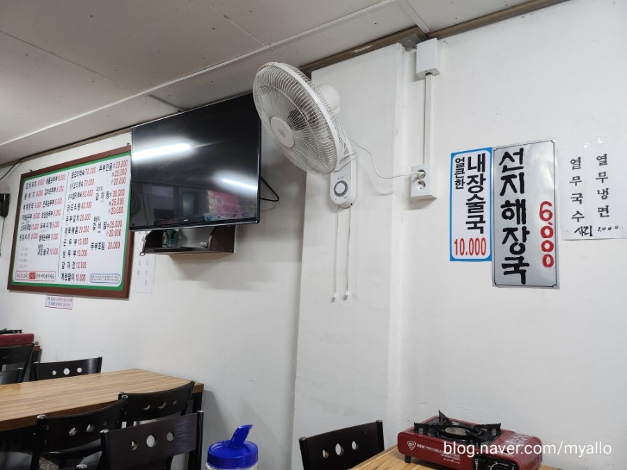 송하두부마을 사진 3