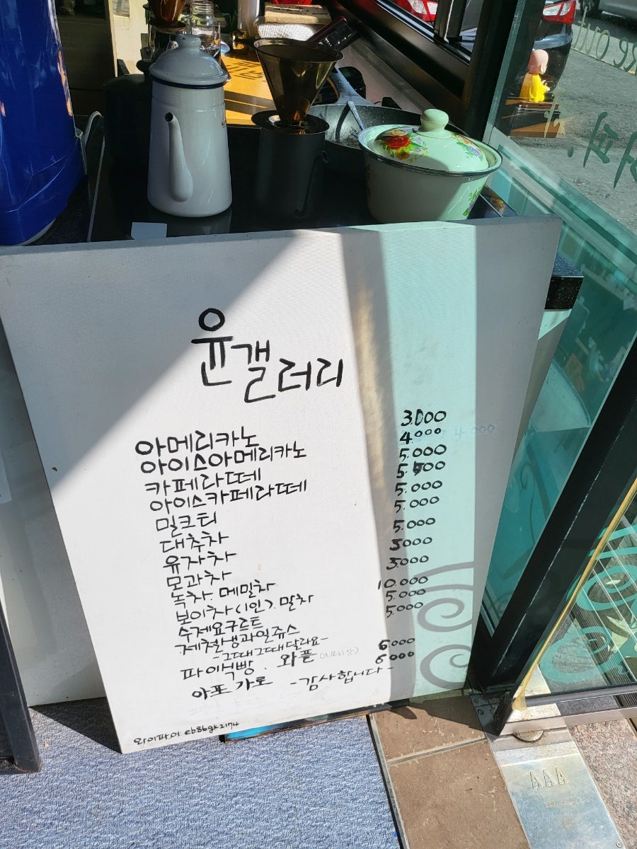 Yungaelreorikape photo 3