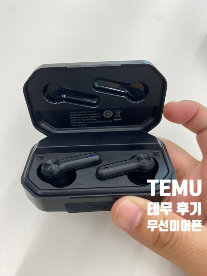  TEMU 테무 후기 이벤트 레노버 LP3 Pro 이어폰 가성비 측정