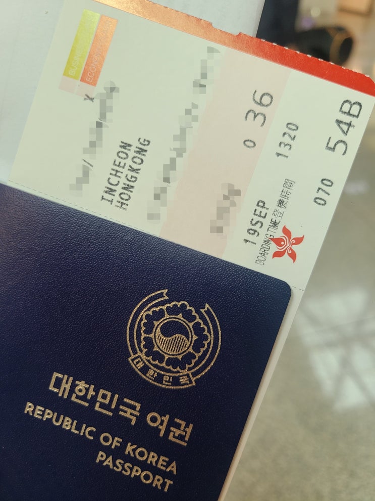 홍콩 아시아여행 갈 때 편리한 바이틱 이심 사용 후기