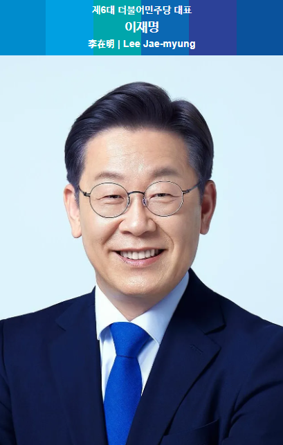 이재명 <b>구속영장 기각</b>? 예상했던 시나리오