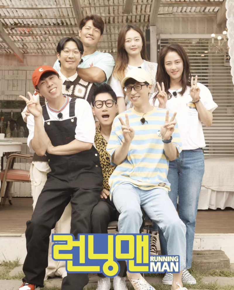 Running Man 集數資訊及出演者介紹
