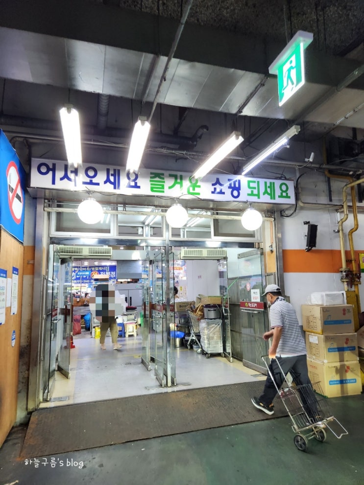 대전 엑스포코아, 추석 영업시간