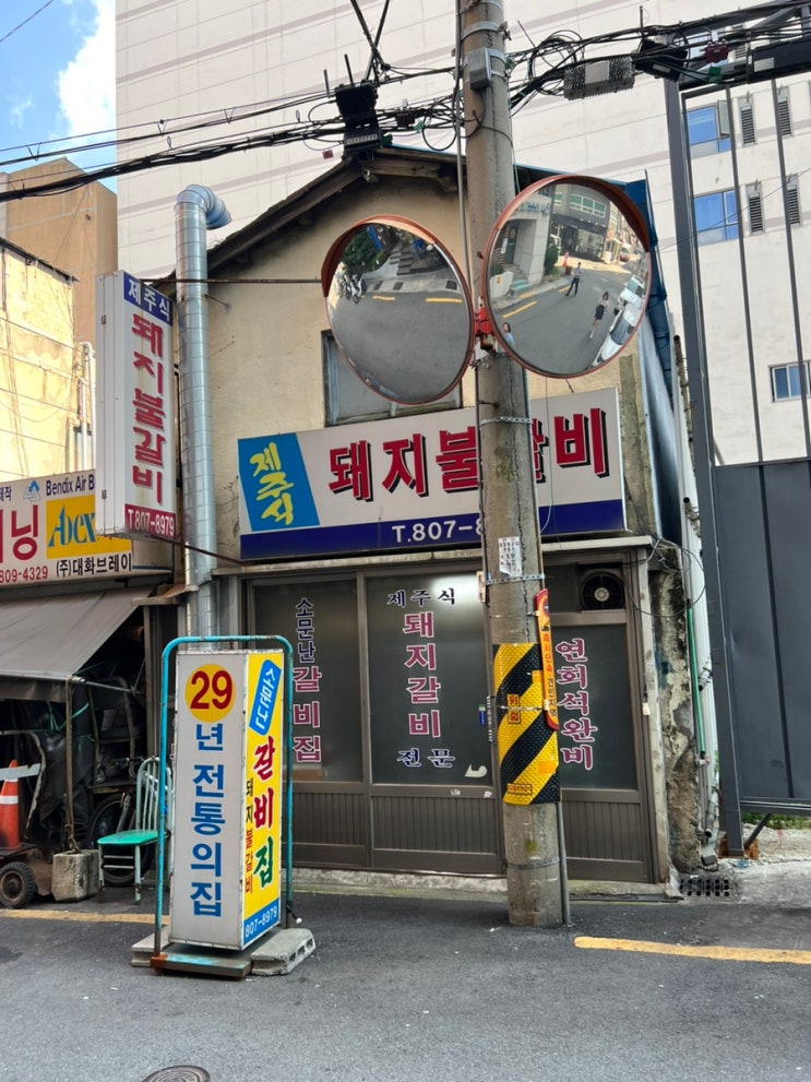서면노포 다 구워주는 먹기만 하면되는 제주식돼지불갈비 서면노포 다 구워주는 먹기만 하면되는 제주식돼지불갈비