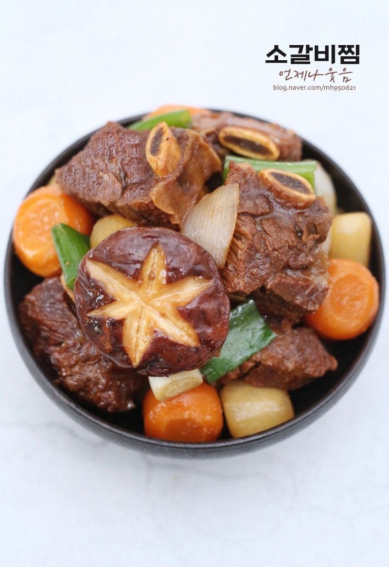 소갈비찜 만들기 소갈비찜 양념 레시피 갈비 재우기