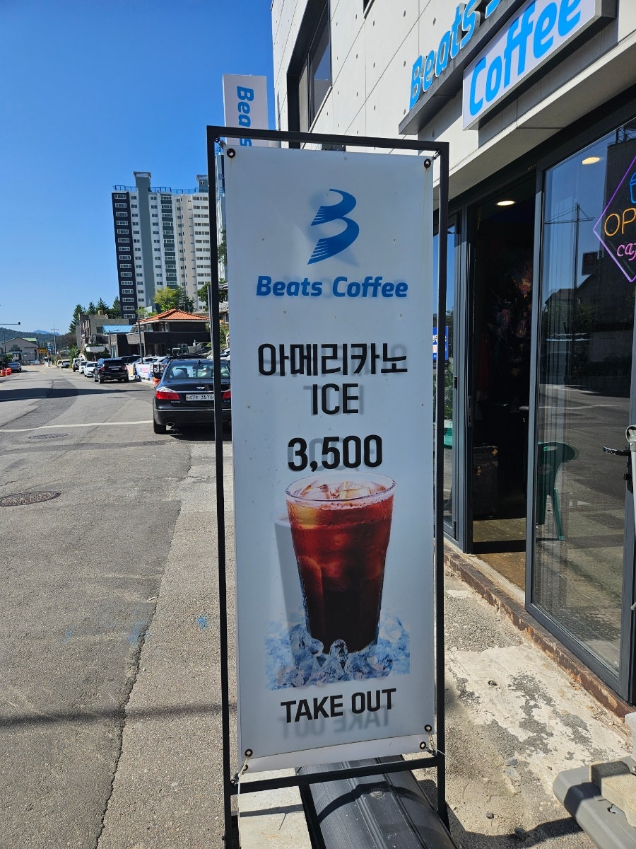 비츠스튜디오커피 사진 4