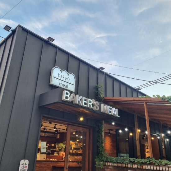 의정부 시청역 브런치 카페 맛집 베이커스밀 내돈내산 후기
