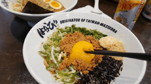  합정역맛집 멘야하나비 마제소바 소유라멘 후기