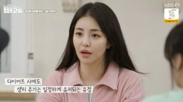  "신이 내린 건강한 자궁(?)"을 가진 브브걸 유정