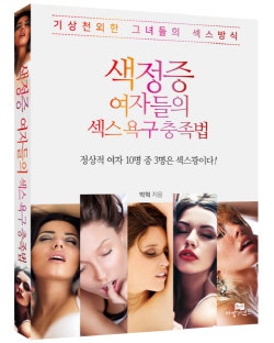 색골 사진 1