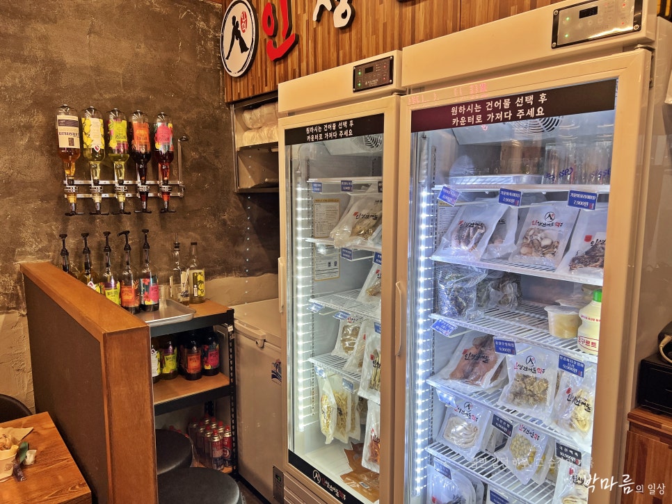 인생건어물맥주 검단신도시어반파크점 사진 3