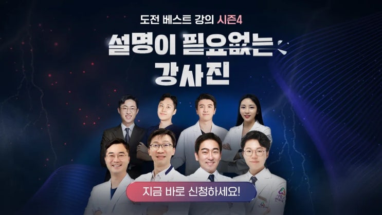  수강 완료, 연휴 시작