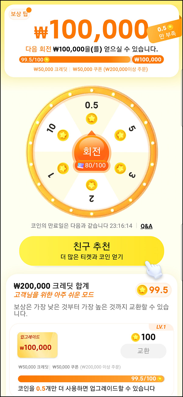 Temu 추천인 이벤트(적립금 5만원/무배)전원,댓글공유 Temu 추천인 이벤트(적립금 5만원/무배)전원,댓글공유