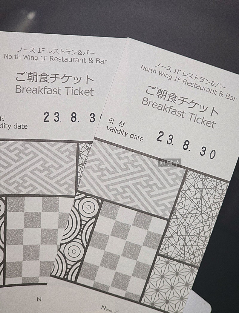 일본 여행 2일차: 교토에서 오사카, 기요미즈데라, 규카츠 맛집, 교토 아반티, 헵 파이브 관람차, 도톤보리 : 네이버 블로그