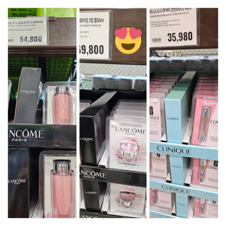  핑덕의 추석연휴 이트레이더스 쇼핑