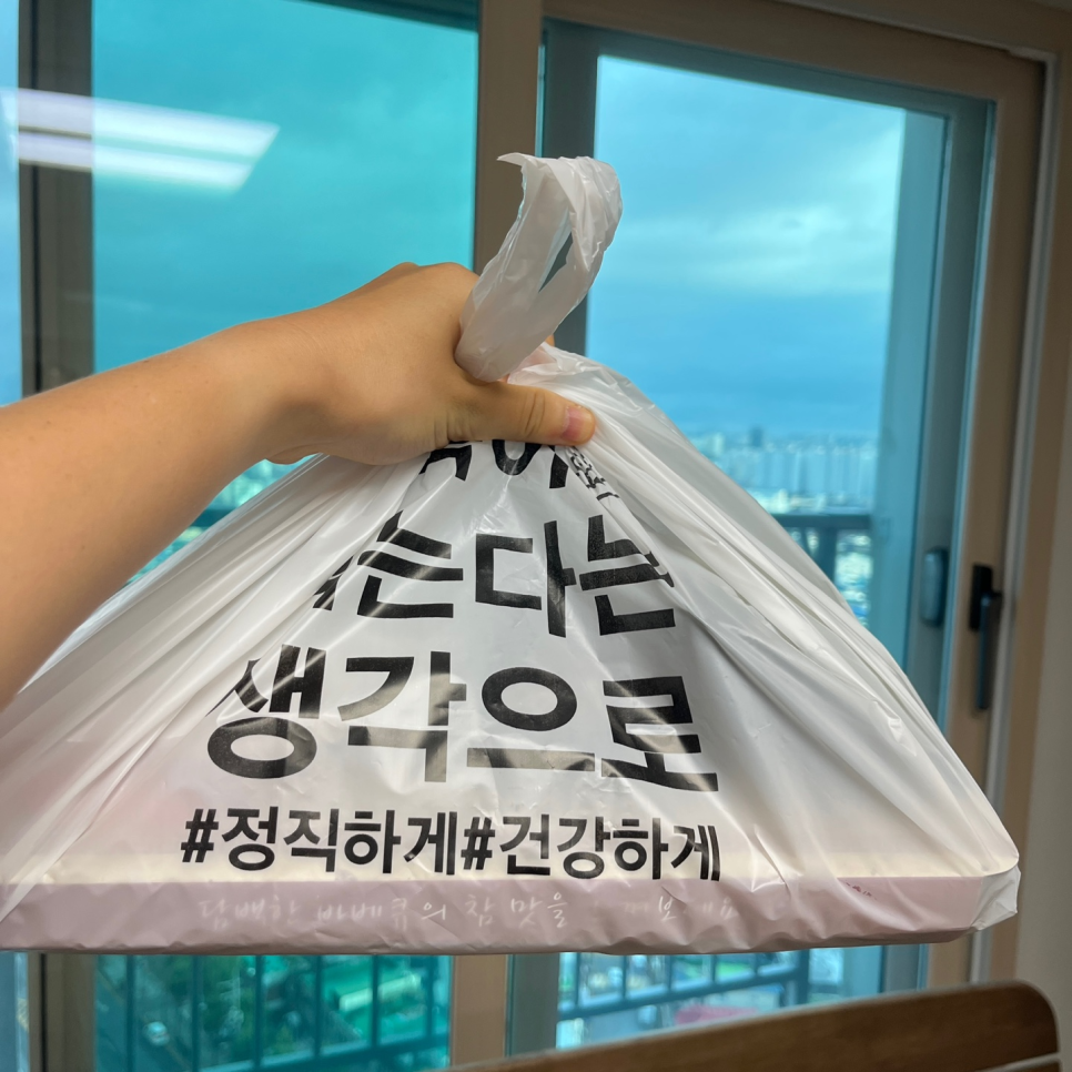 오리굽방 주안점 사진 1