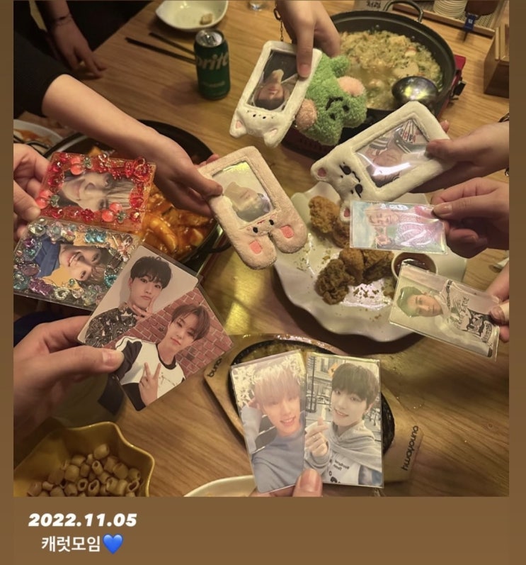  캐럿된지 벌써 일년
