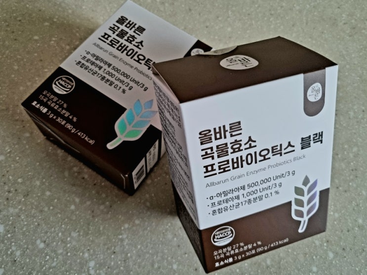  올바른 곡물효소 프로바이오틱스 블랙 리뷰 내돈내산 솔직후기