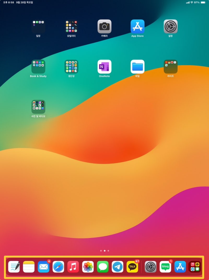 아이패드 홈화면 Dock에 앱 더 추가하기 : 네이버 블로그