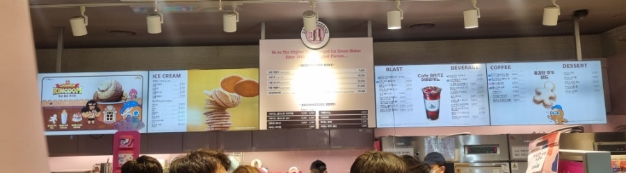 Baeseukinrabinseu Gwangjanghyeondaejeom photo 2