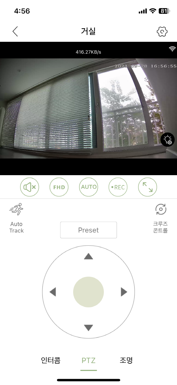  홈캠, 베이비캠, 팻켐으로 활용 가능한 iptime C500 홈CCTV 리뷰