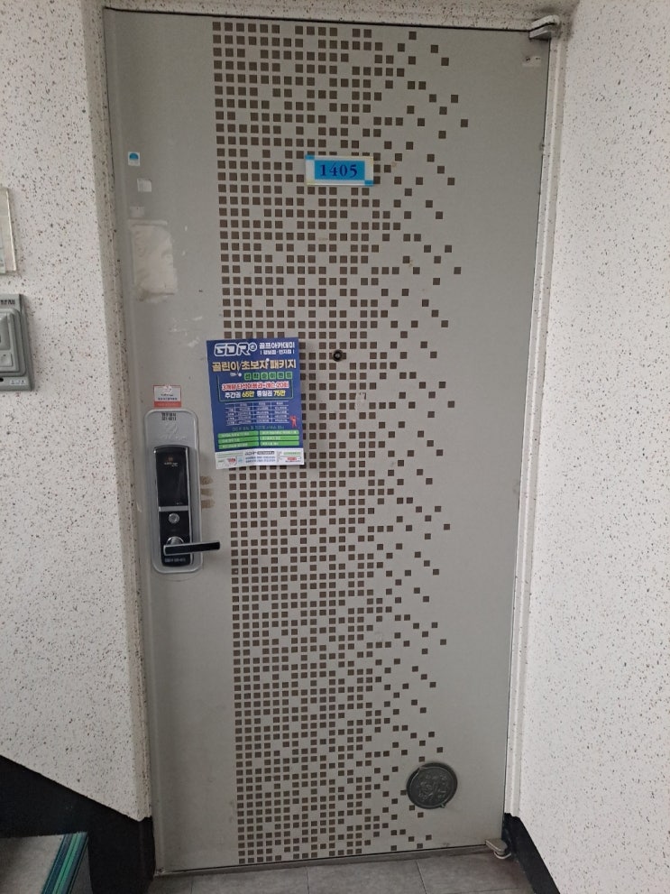  김해전단지배포는? 전단지 배포전문업체 "그린애드"
