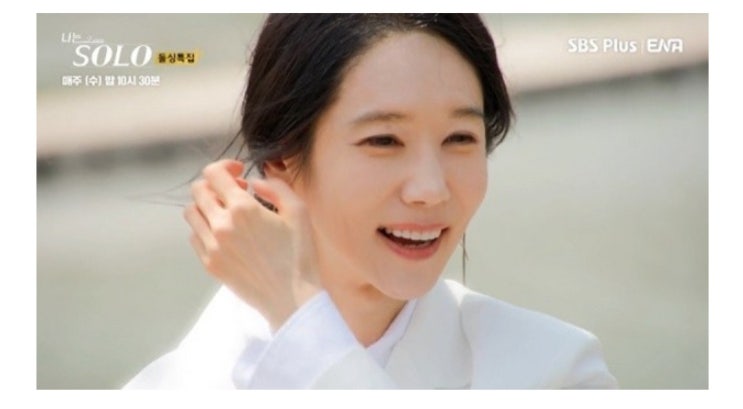  "나는 솔로" 16기 영숙,옥순 둘 중 하나랑 사귀어야 한다면?