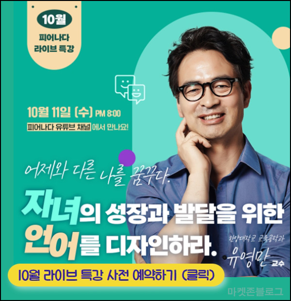 피어나다 사전예약 후 시청인증시(빠유 100%)전원 피어나다 사전예약 후 시청인증시(빠유 100%)전원