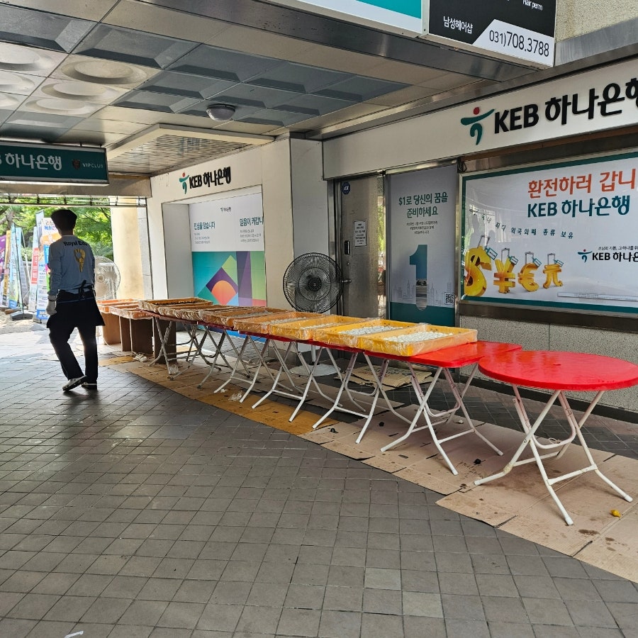 현대떡마을 사진 3