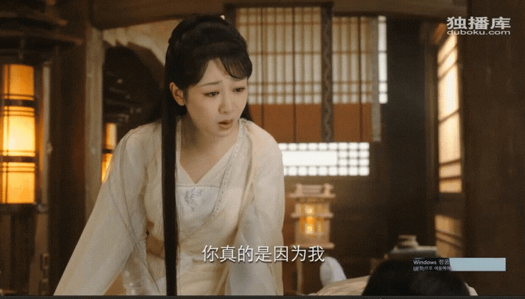  <중드 중상사长相思-32화 17是哀伤过度心神骤散五内俱伤自绝生机17이는 비통한 나머지 스스로 죽음을 선택하고 심신이 흩어져 오장육보가 손상되불고>