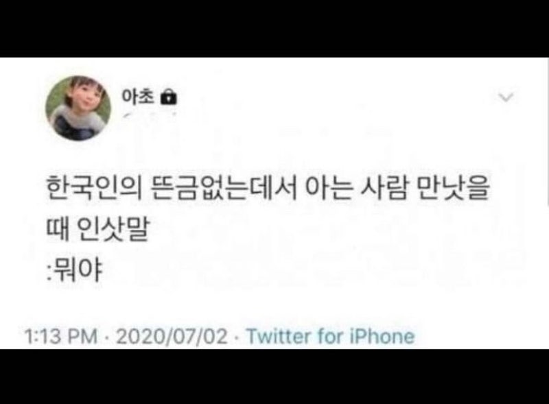 웃긴, 심심할 때 보기 좋은 웃긴 썰 & 설레는 썰 모음 : 네이버 블로그