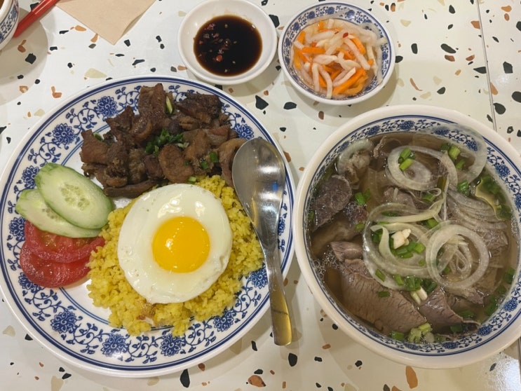 교대역 혼밥 점심 맛집 홍호아 교대점 (차돌양지 쌀국수, 껌승 먹는법)