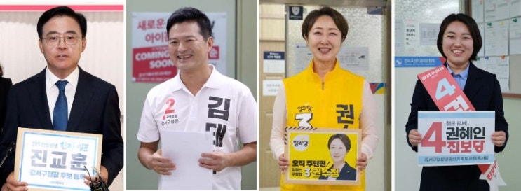  [서울 강서구청장 보궐선거] 정부·여당 폭주 경종 울릴까 [민중의소리]