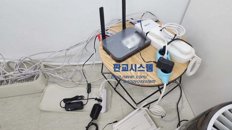  위례 사무실 랜선 정리