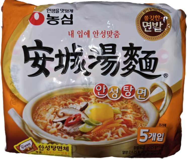  안성탕면 출시 40주년! 안성탕면체 폰트 사용 체험기
