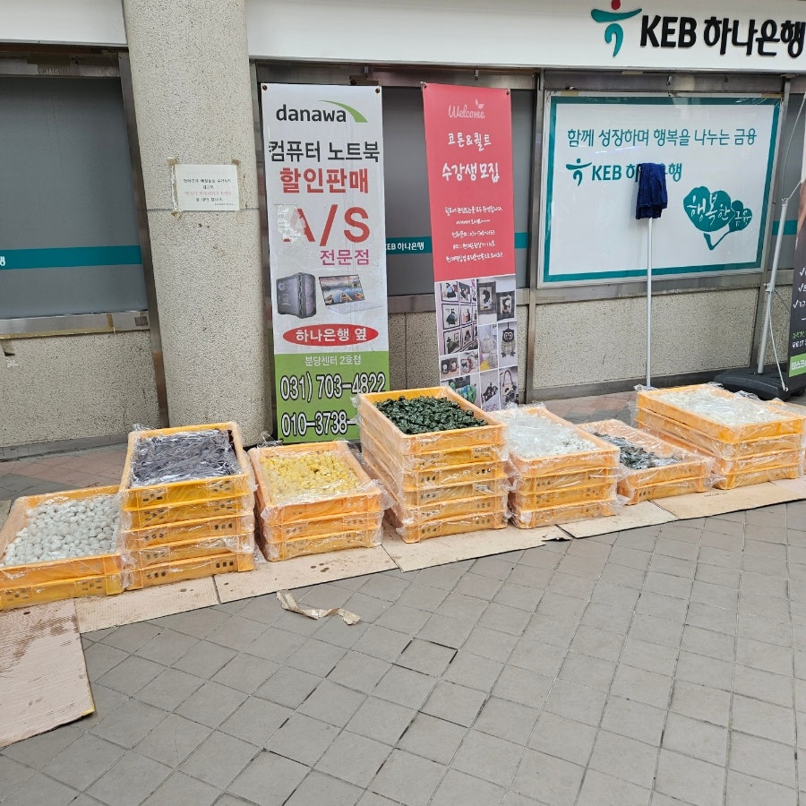 현대떡마을 사진 4