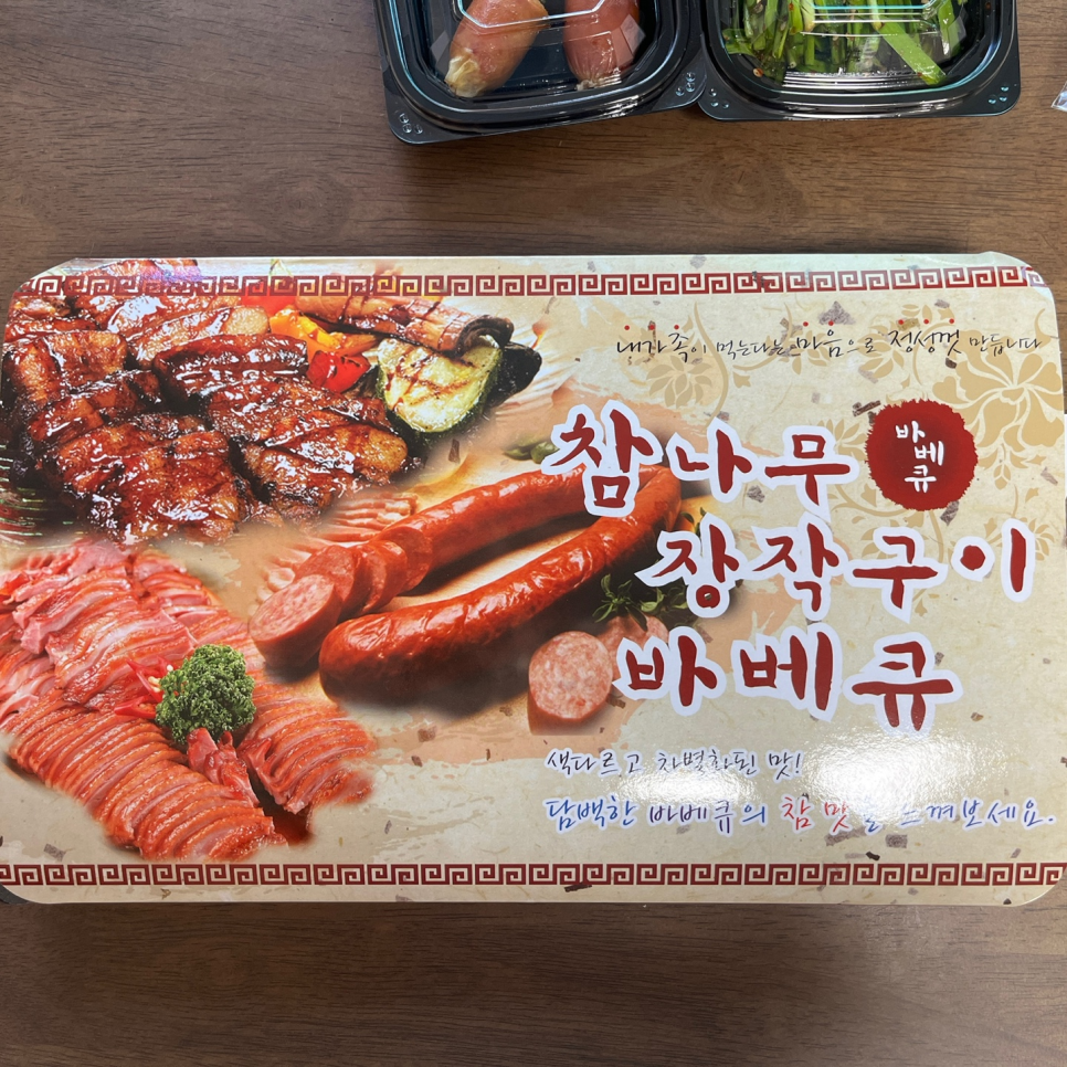 오리굽방 주안점 사진 3