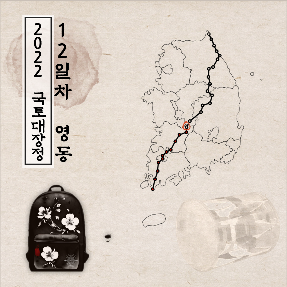 무주그린모텔 사진 1