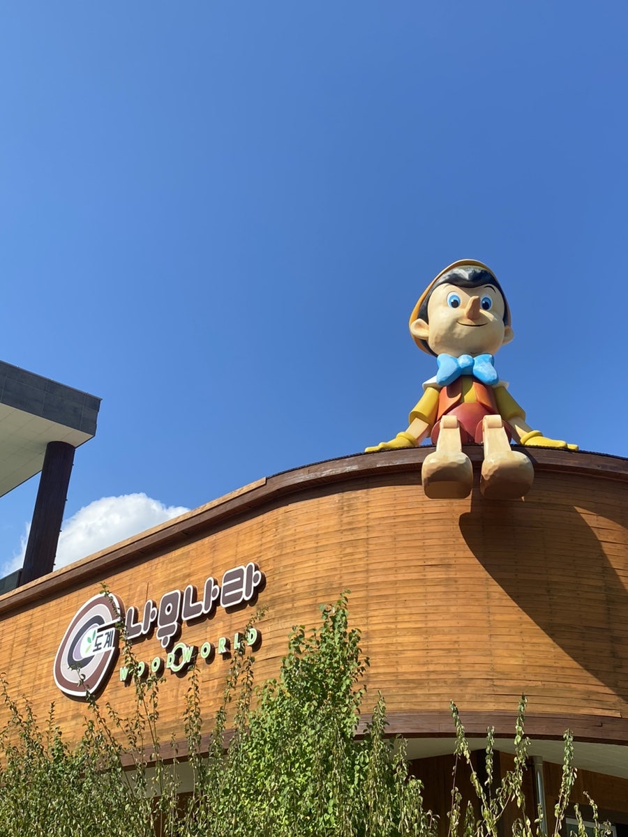 피노키오 사진