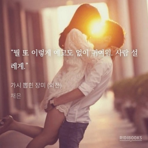 색골 사진 2