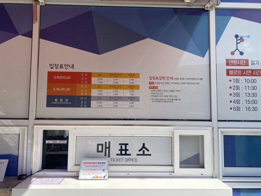 피노키오 사진 2