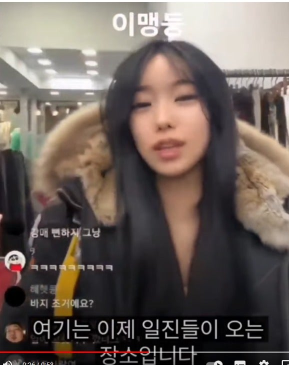  "일진" 의 명소를 소개하는 틱톡스타 이맹둥