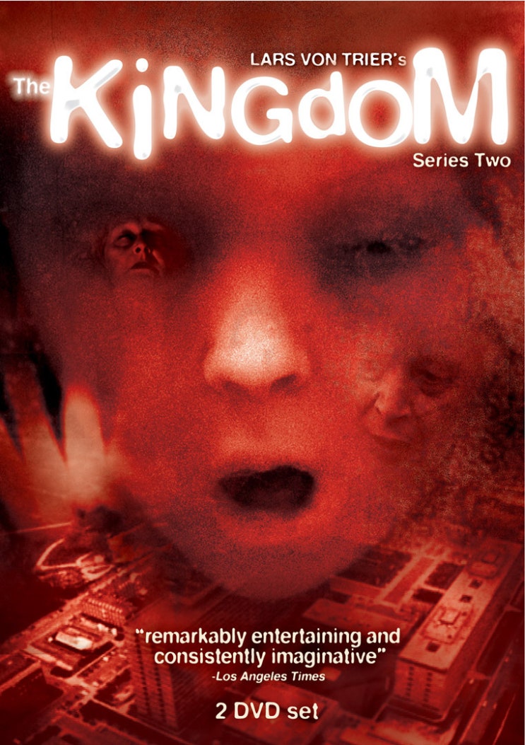  킹덤