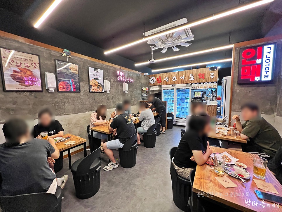 인생건어물맥주 검단신도시어반파크점 사진 2