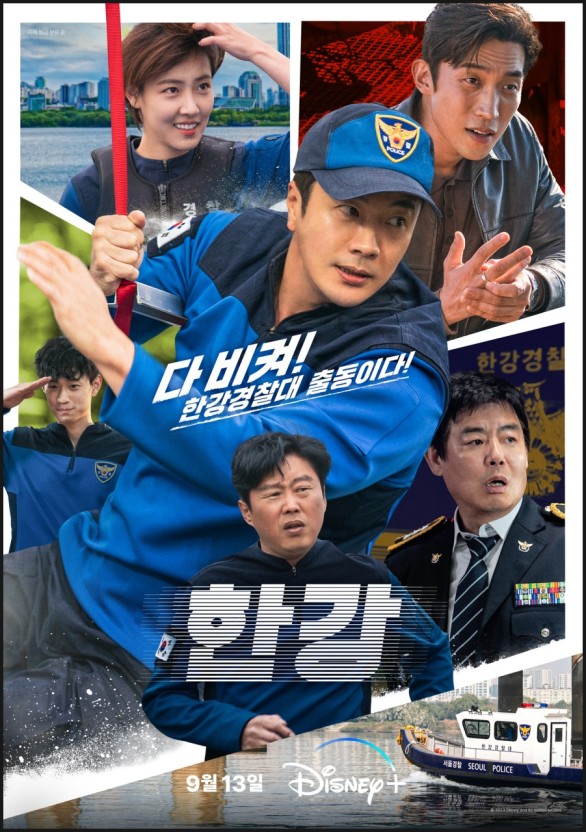  디즈니 플러스 드라마 [한강] 5화 6화 마지막화 리뷰! 권상우 다운 드라마, 그냥 보기에는 괜찮기도 한,,, 빠르게 끝남 스포 O 결말 O