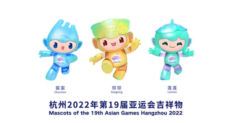 [2022 제19회 항저우 아시안게임, 5일차] 오늘의 아시안게임... 