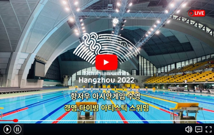 남자 <b>자유형</b> 800m 김우민 4x100m 황선우 <b>지유찬</b> 2023년 9월... 