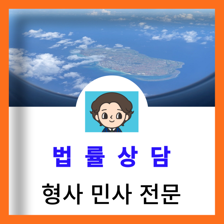  심신미약 감형 기준에 대하여
