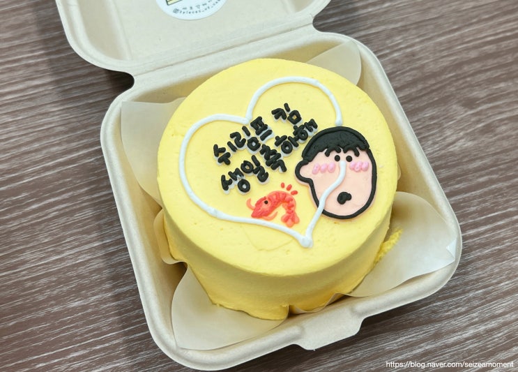  [9 ; 또갈집] 하남 미사 개성있는 레터링케이크 맛집 세조각케이크